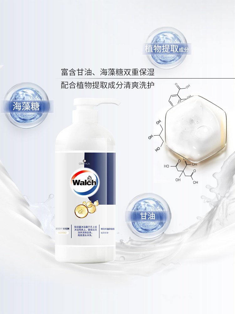 Velox Shower Gel and Shampoo Set Bergamot Fragrance Shower Gel and Shampoo Bath Cleansing Set for Men and Women