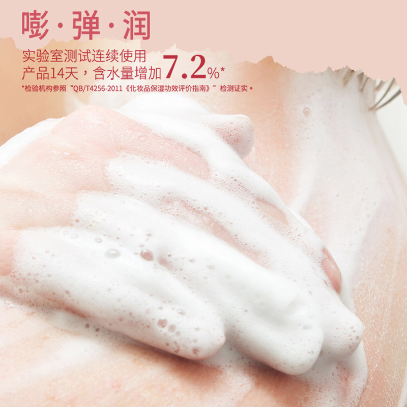 [2 Bottles Are More Cost-Effective] Essence Petal Shower Gel with Long-Lasting Fragrance, Smooth Skin, Fragrant Bath Petals for Bathing