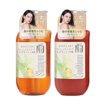 Nai Shiba Ben Shampoo Conditioner Set 550ml*2 Refreshing Oil Removing Shampoo Soft and Fluffy