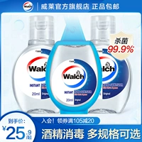 Tmall, одноразовый антибактериальный детский санитайзер для рук, портативный комплект для школьников и студентов