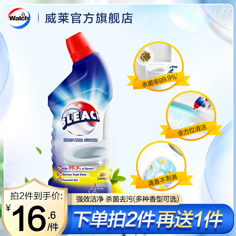 Must be cleaning toilet gel toilet cleaner sterilization toilet cleaning toilet scent to deodoring toilet