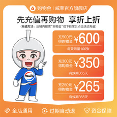 Стиральный порошок/уход агент торговый золото 【Сложить