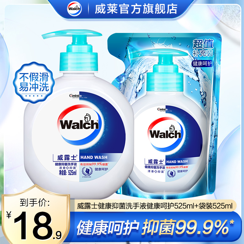 Willus health antibacterial hand sanitizer health care bag moisturizing hand sanitizer children's hand sanitizer refill household