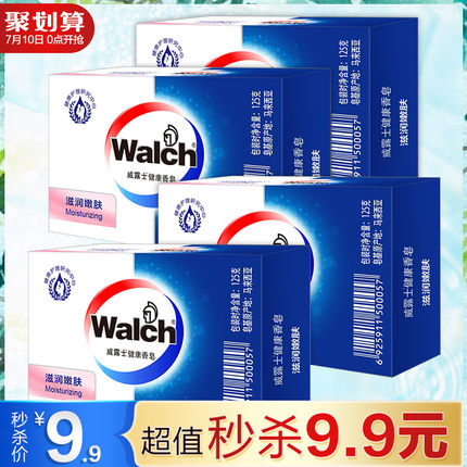 7月10号更新【快爆白菜好价】的图片 第1张