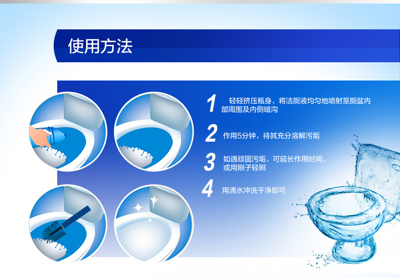Tinh thần vệ sinh sạch sẽ sáng tẩy rửa mạnh nhà vệ sinh chất lỏng nhà vệ sinh vệ sinh Chất tẩy rửa vệ sinh lâu dài khử mùi - Trang chủ nước tẩy rửa dầu mỡ nhà bếp