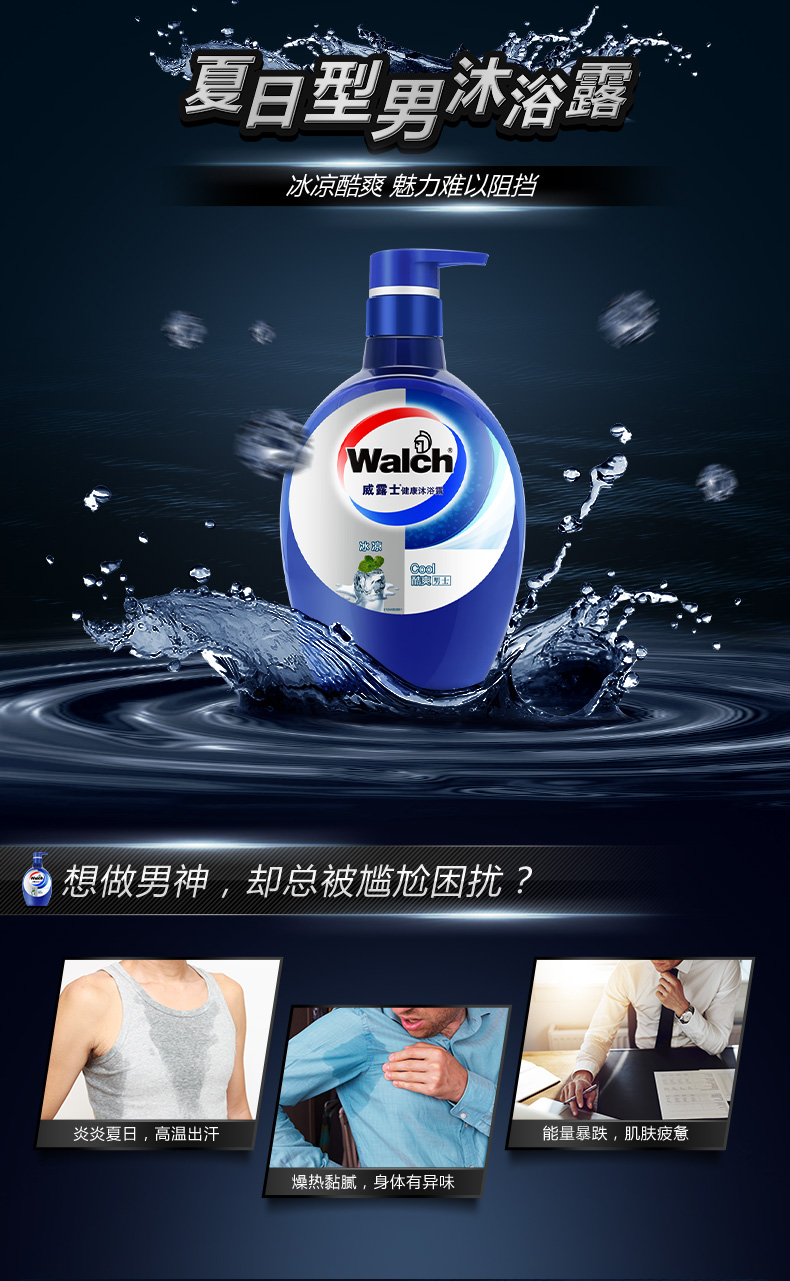 ޽죡¶ʿٷ콢꣡ʿԡ¶650ml+80mlװx2=19.9Ԫ346Ԫ