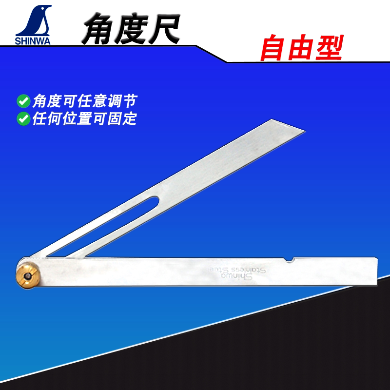 Japanese affinity penguin brand woodworking fitter angle gauge knife edge angle ruler free sliding stainless steel angle ruler by ruler