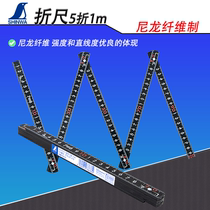 Japan Affinity Penguin electrician woodworking insulating fiberglass scribing folding ruler plastic resin folding ruler