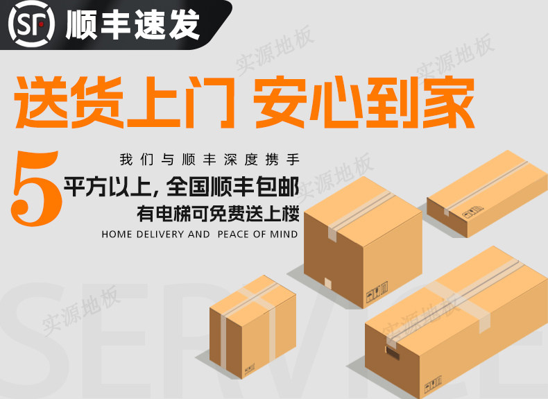 PVC Полы uv大尺寸地板贴自粘pvc塑胶地板足厚2.0㎜加厚耐磨防水胶地板 OTHER