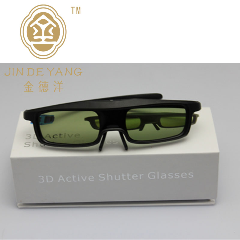 Lunettes 3D - Ref 1243278 Image 8