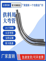 Zhejiang Ningbo Stainless Steel Bend 201 Big Moon Bend Central Feeding Centralized Suction Pipe Connector 51R Angle 90
