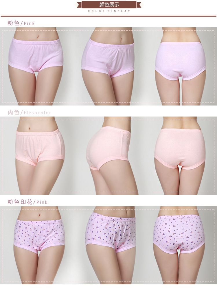 Quần short nữ cạp cao, phân bón, đồ lót cotton nữ, quần short cotton trung niên quần áo lót