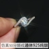 S925 sterling bạc mô phỏng nhẫn kim cương nữ bốn móng đơn giản nhẫn 50 điểm khoan tám trái tim và tám mũi tên với kim cương trên nhẫn - Nhẫn nhẫn lông voi Nhẫn