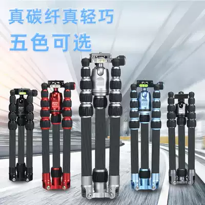Jiaxinyue carbon fiber tripod monocular ultra-light short tripod micro monocular camera camera tripod portable
