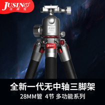 Jiaxinyue without a central axis 12-layer real carbon fiber tripod photography camera lightweight tripod SLR video pan-tilt