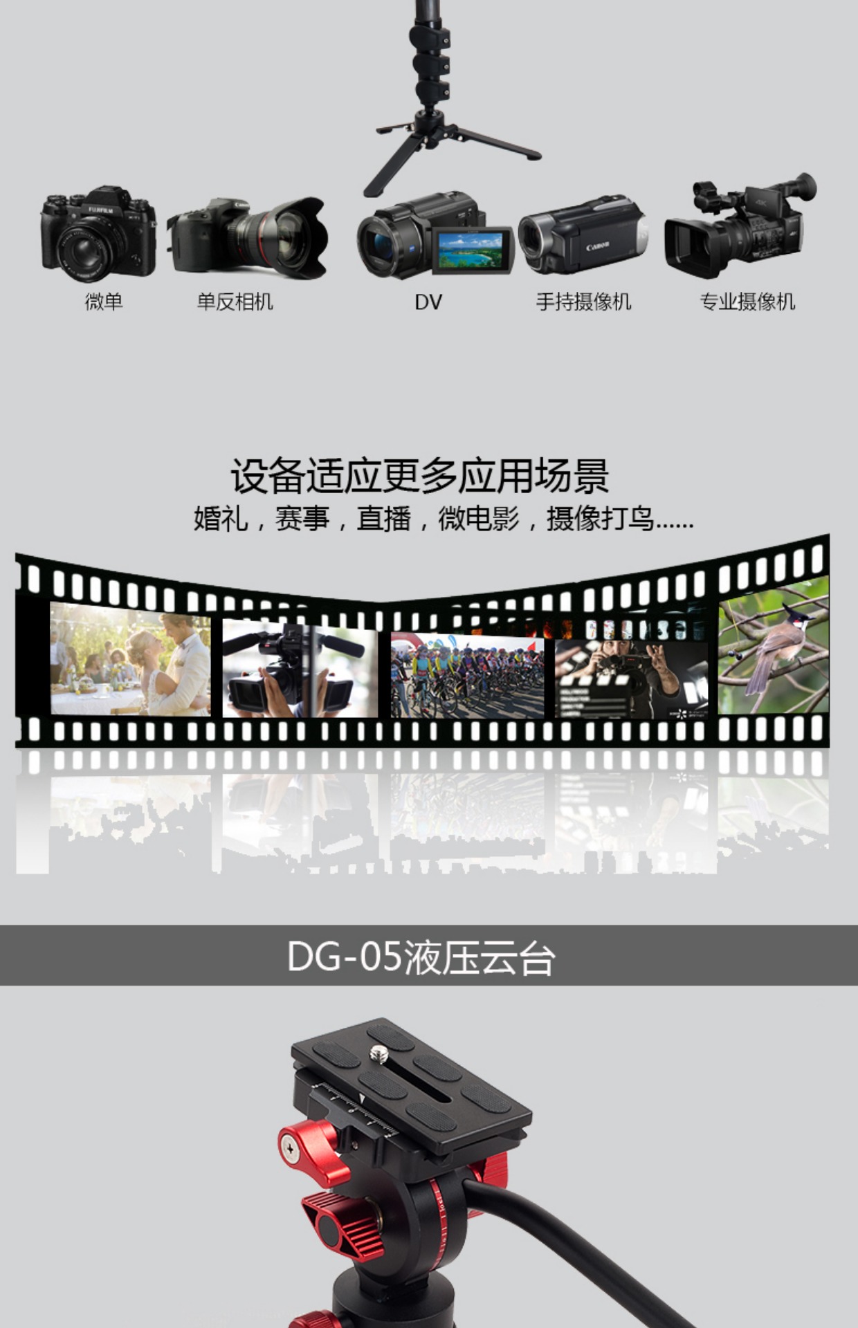 Chân máy ảnh cầm tay bằng sợi carbon Monxin Carbon Jiaxin Yue VM-324EC - Phụ kiện máy ảnh DSLR / đơn chân quay điện thoại chống rung