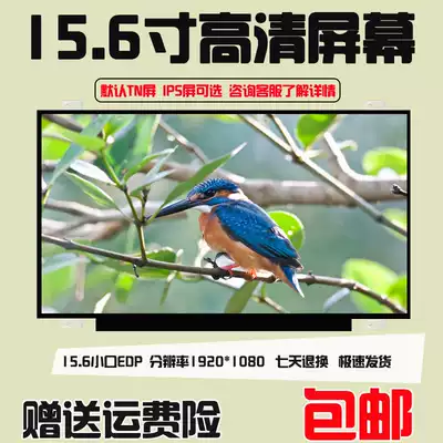 B156HAN04 0 B156HAN04 1 B156HAN04 2 B156HAN04 3 B156HAN04