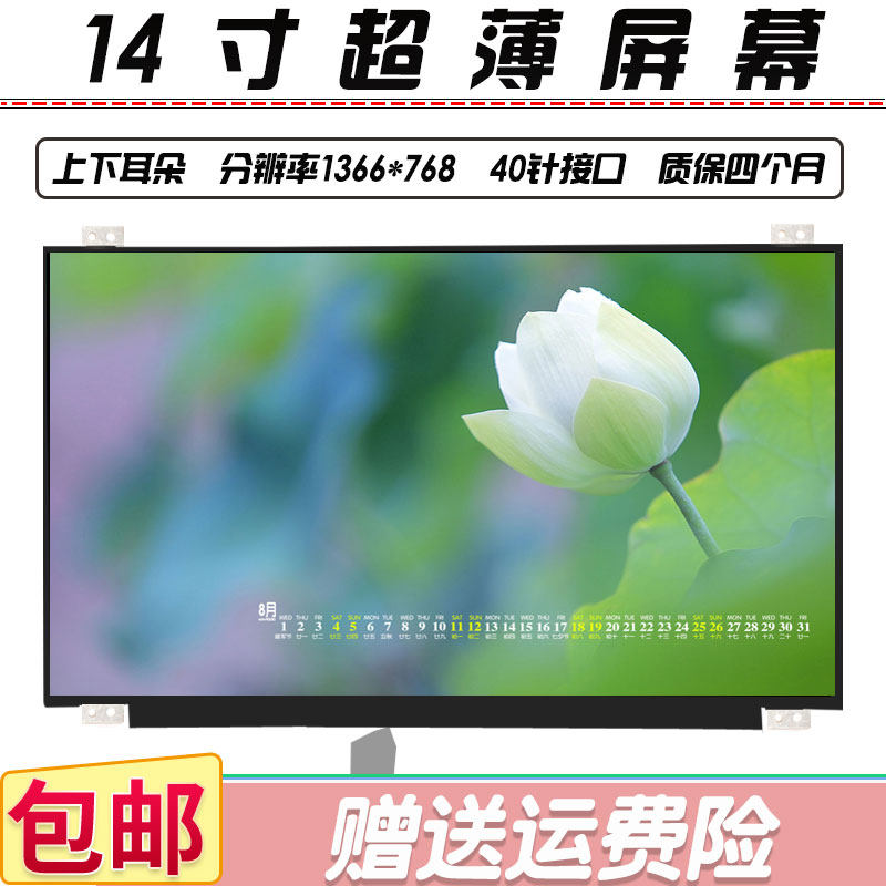 SUSTech A46C K450E K450E E46C W40C X401U X401U Y483L W419L F450C F450C W419L screen