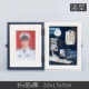 Hai-Army Bands Frame
