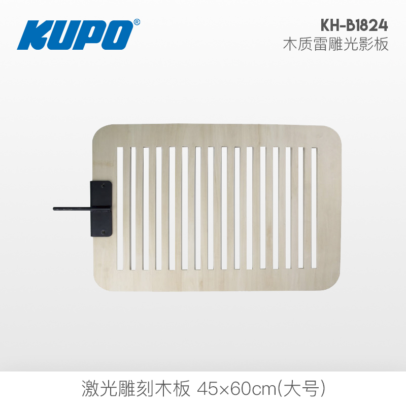 KUPO light and shadow special effect board KH-B1824 small wooden flag board carved window scene shadow silhouette light spot effect shading film
