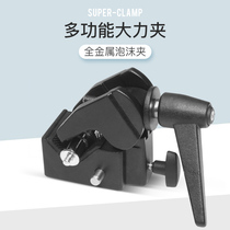 Photography clip Foam board Forcible clip C-type fixed clip Eagle mouth iron clip Tube clip Multi-function eagle chuck