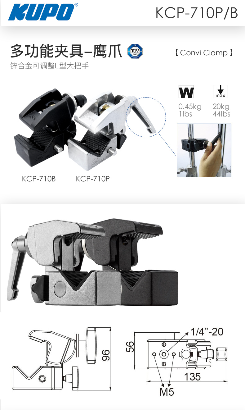 Universal fixture KUPO eagle claw KCP-710P multi-function fixture fixed smart arm photography bulb foam plate fixture