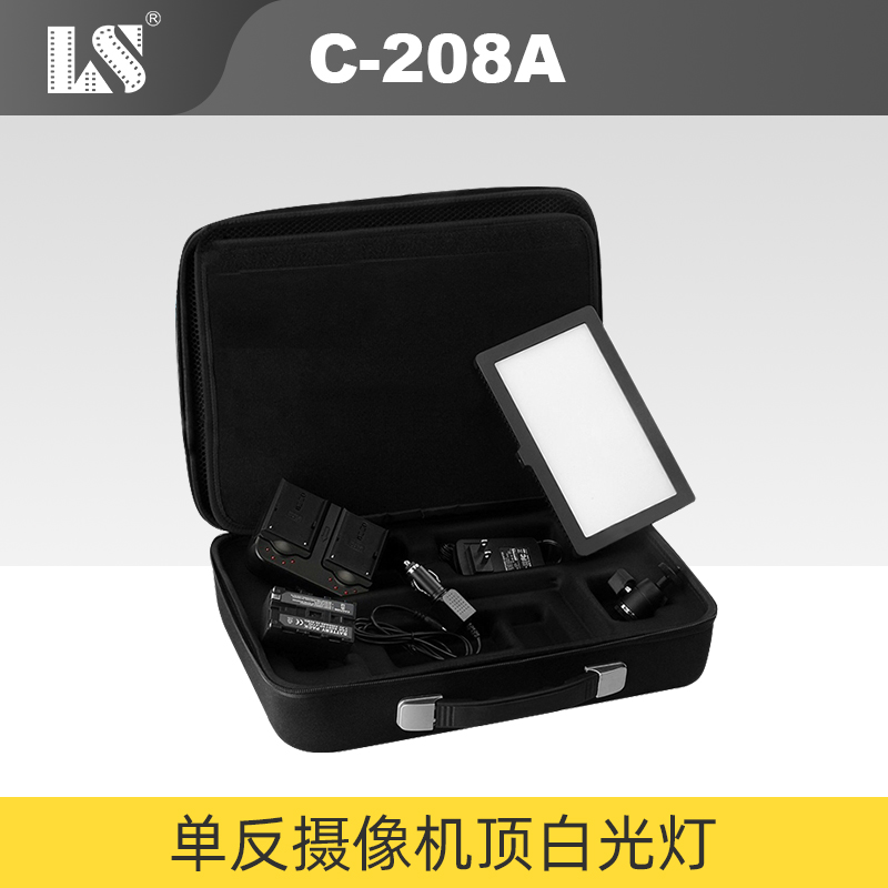 Lihandsome LED photographic lamp C-208A cold light lamp 5400K single anti-camera tonic light machine top LED external flapper light suit-Taobao