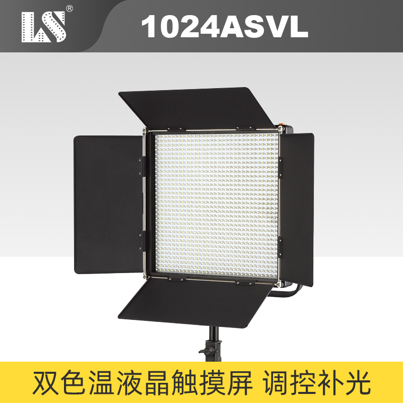 Lishuai Futus LED1024AVL video light 5600K LCD touch screen knob dimming battery button board