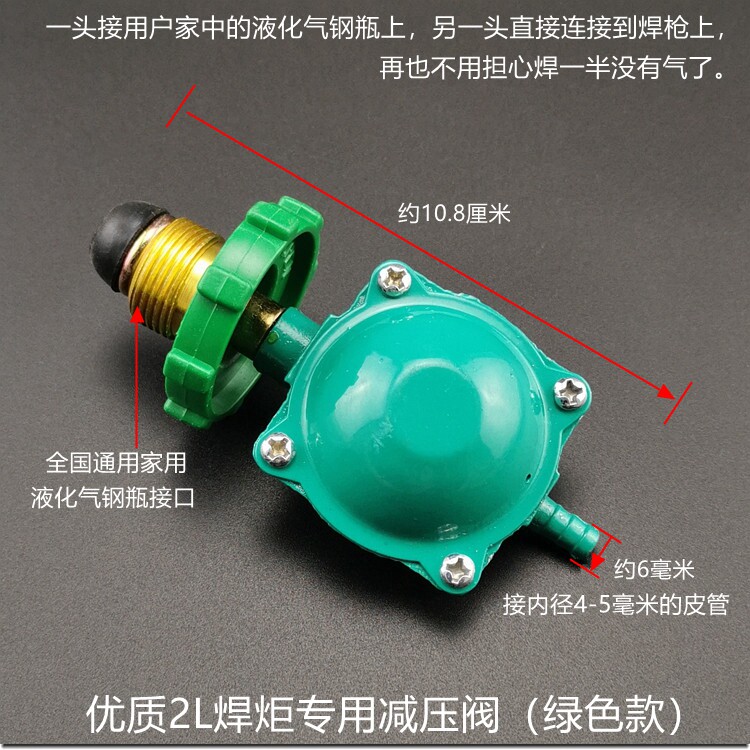 这减压阀真能防爆?维修佬们看过来!_其他生活家电配件_淘宝数码网