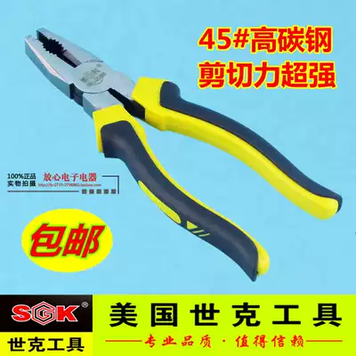 Two American World Ke 5 inch 6 inch 8 inch Tiger pliers wire pliers oblique tip wire flat pliers tool
