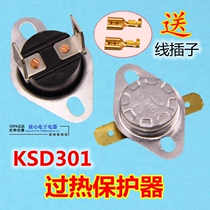 Temperature switch KSD301 button button overheat protector thermostat Normally closed fixed ring buckle Ceramic thermostat