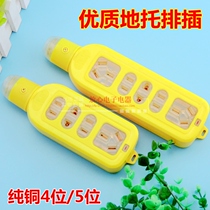 Wireless power socket engineering tow wire wiring board 16A copper plug plate floor socket high power