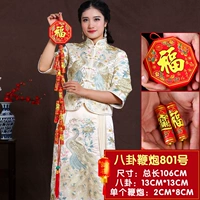 Сплетни, Firecar № 801