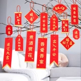 Шипение Хайдзю Маленькое Фонарь