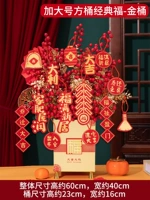 Увеличьте классическую ствол благословения