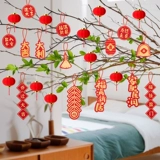 Шипение Хайдзю Маленькое Фонарь