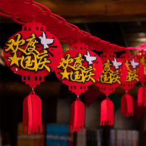 National Day decoration flower National Day supplies decoration decoration jewelry shop atmosphere window creative hanging flag