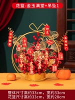 Цветочная корзина-джинью мантанг+кулон 1