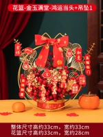 Цветочная корзина-джинью Манганг-Хонгён положительный+кулон 1