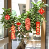 Шипение Хайдзю Маленькое Фонарь