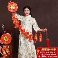 Сплетни, Firecar № 805