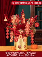 Большие золотые бочки в китайском стиле-хорошие годы