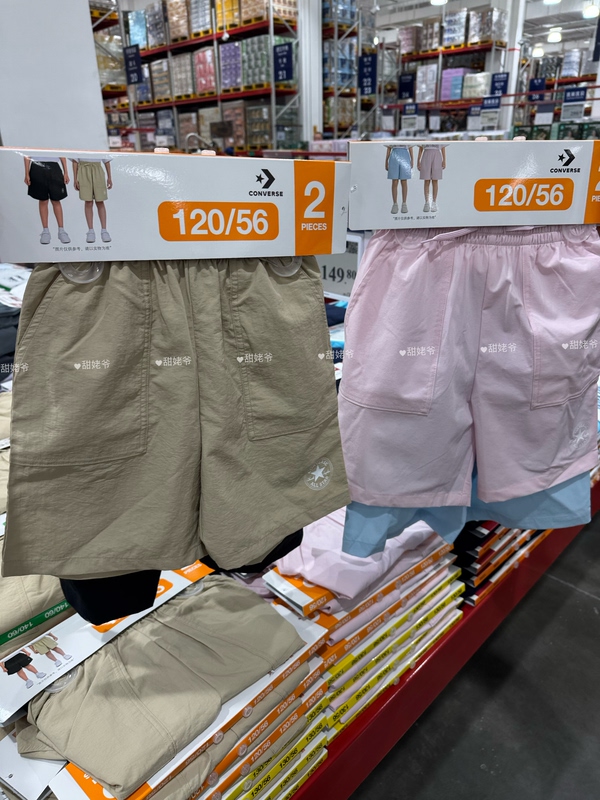 Sam's Converse Children's Casual Shorts Summer Kids' Versatile 2-Pack for Boys Casual Fashion Sam's Converse Children's Casual Shorts Summer Kids' Versatile 2-Pack for Boys Casual Fashion