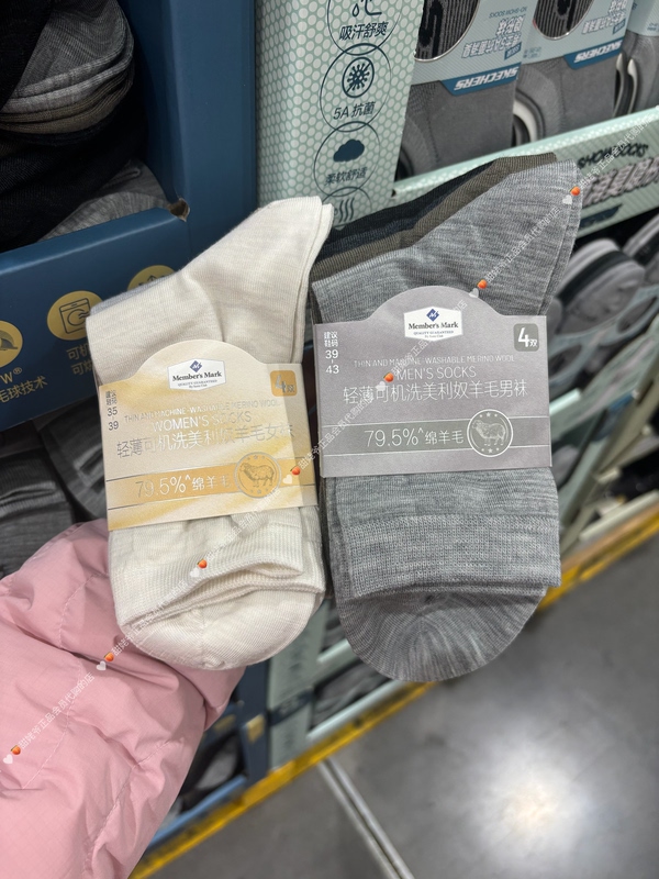 Sam's Supermarket Sells Men's and Women's Australian Merino Wool Socks, Four Pairs in a Pack, Thin Style, Machine Washable Wool Socks