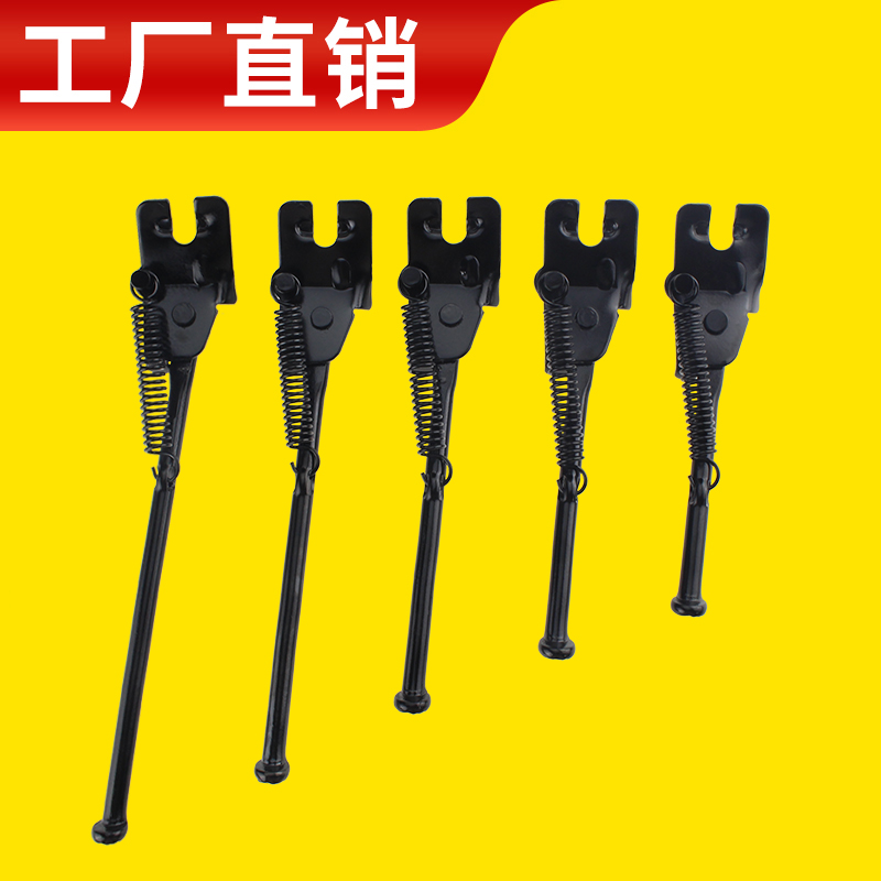 Baby car foot support children's bicycle parking bracket 12 14 16 18 20 tripod side support single support accessories Daquan