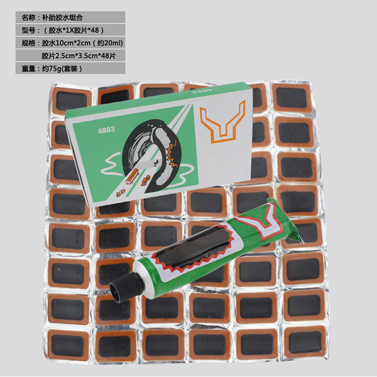 Bicycle Tire Repair Film Film Tire Glue Mountain Bike Cold Patch Repair Tool Set