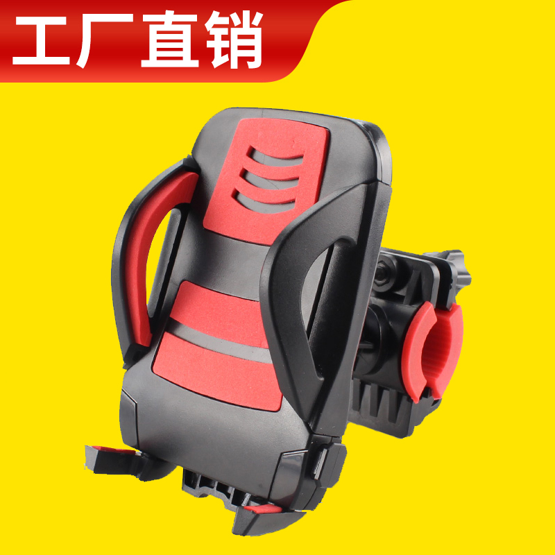 Bike mobile phone fixed bracket electric car locomotive navigation bracket outside the mobile phone frame delivery rider special