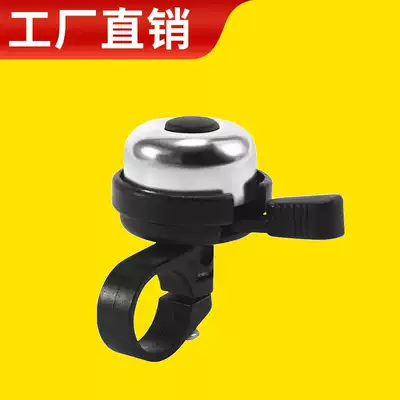 Bicycle mountain bike pure copper bell stroller folding car bicycle super loud bell riding accessories