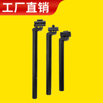 Mountain bike aluminum alloy seat tube dead flying extended seat Rod sitting tube 25 4 27 2 28 6 30 4 accessories