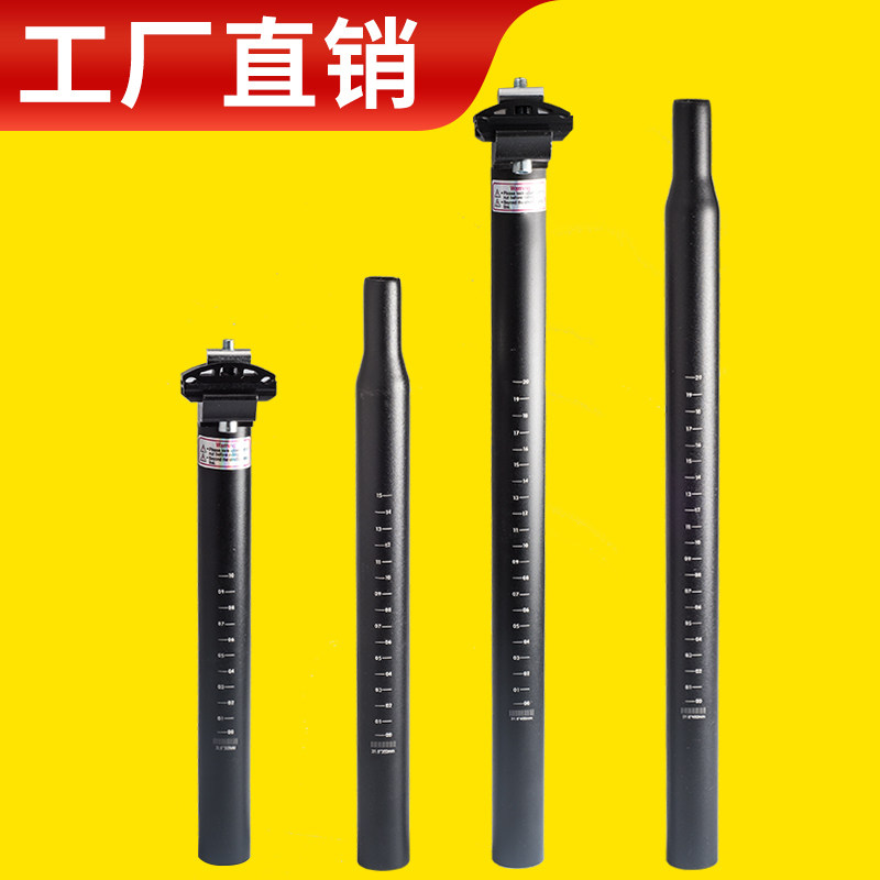 Mountain bike seat tube 25.4 bicycle seat tube 31.8 highway aluminum alloy seat pole 28.6 seat pipe pole accessories